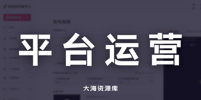 Social Auto Upload 自动化短视频上传工具-大海资源库