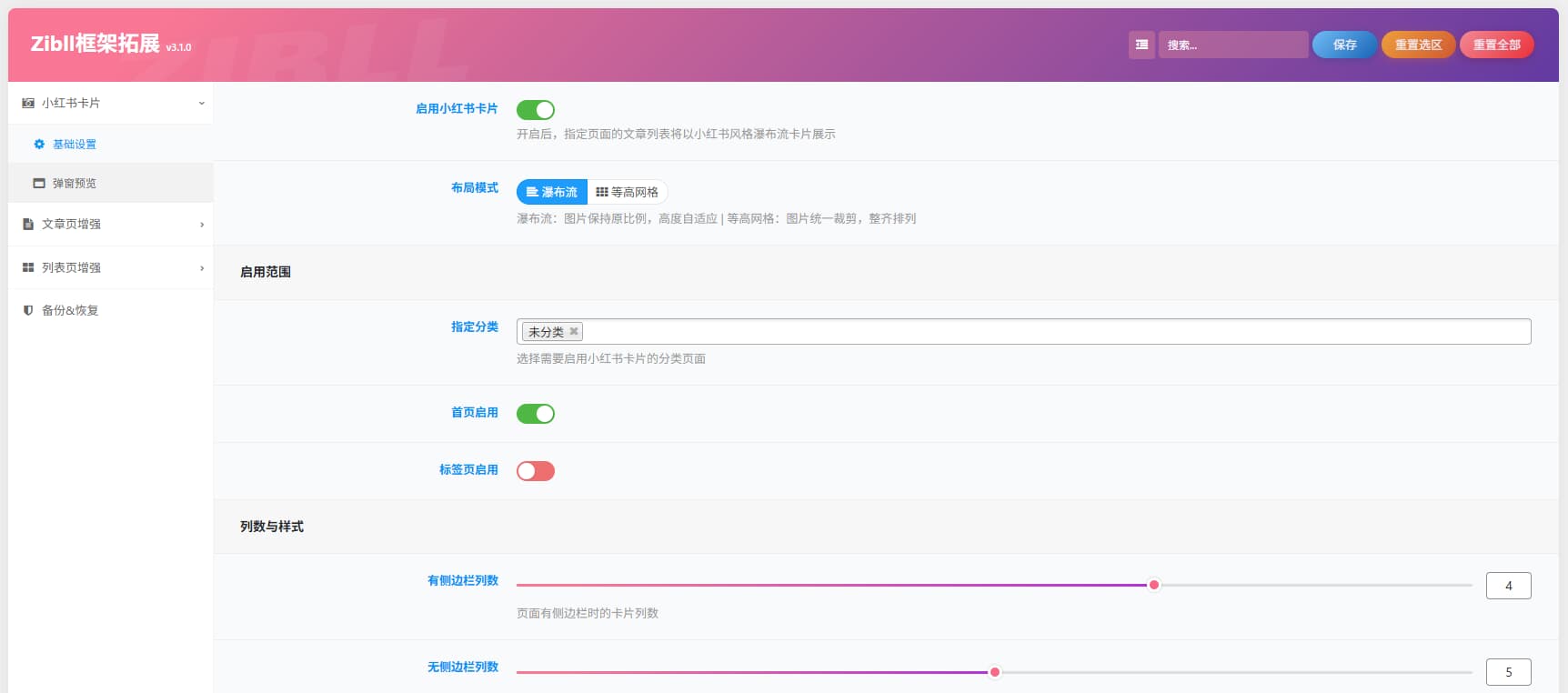 ScreenShot_2026-03-23_152930_989.png