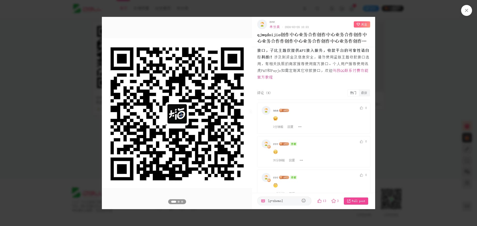 ScreenShot_2026-03-23_152901_484.png
