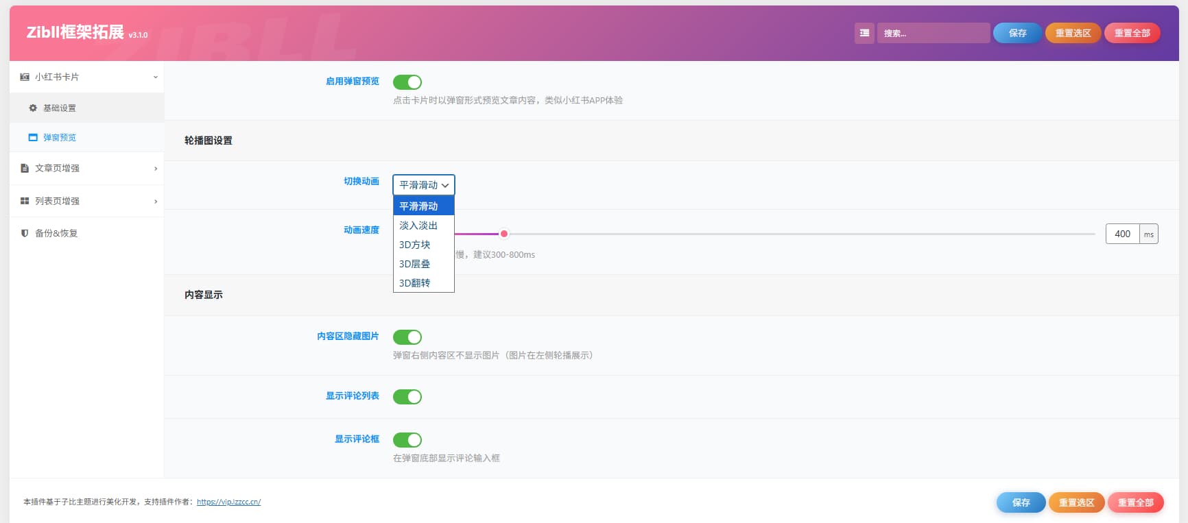 ScreenShot_2026-03-23_152941_607.png
