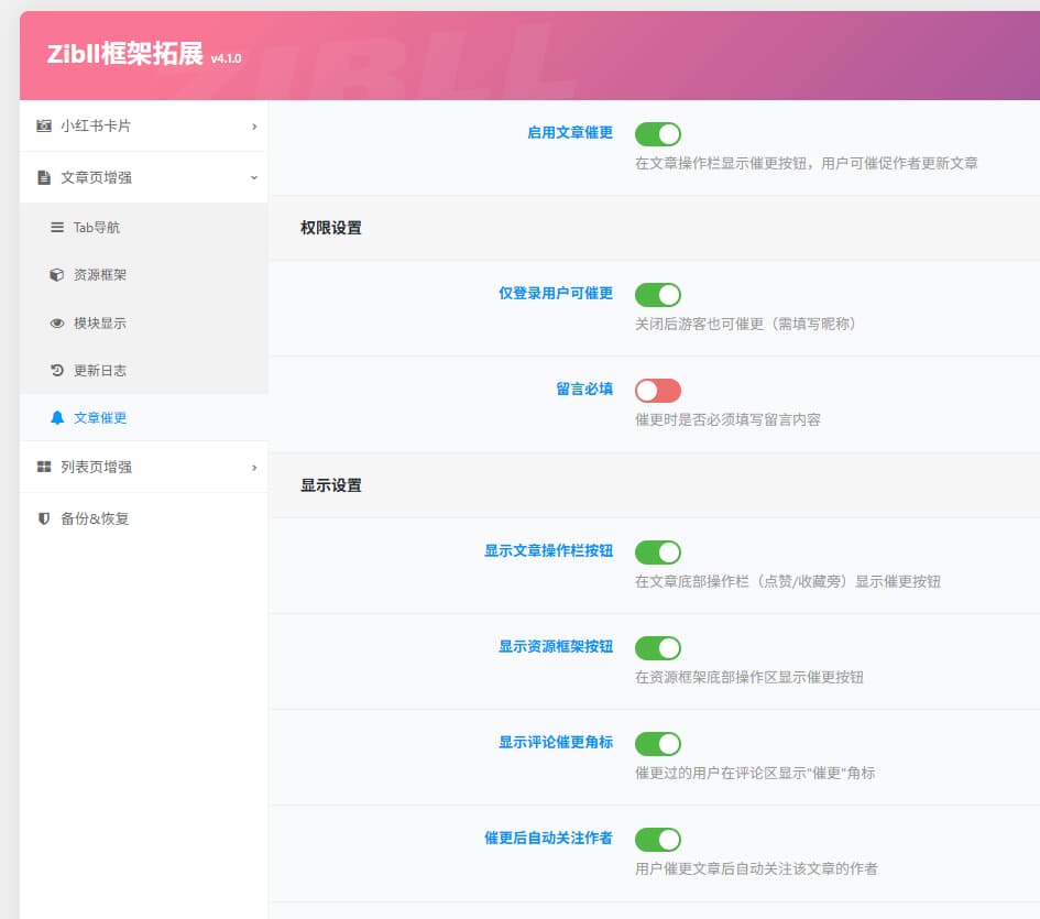 ScreenShot_2026-03-23_160149_774.png ScreenShot_2026-03-23_160149_774.png