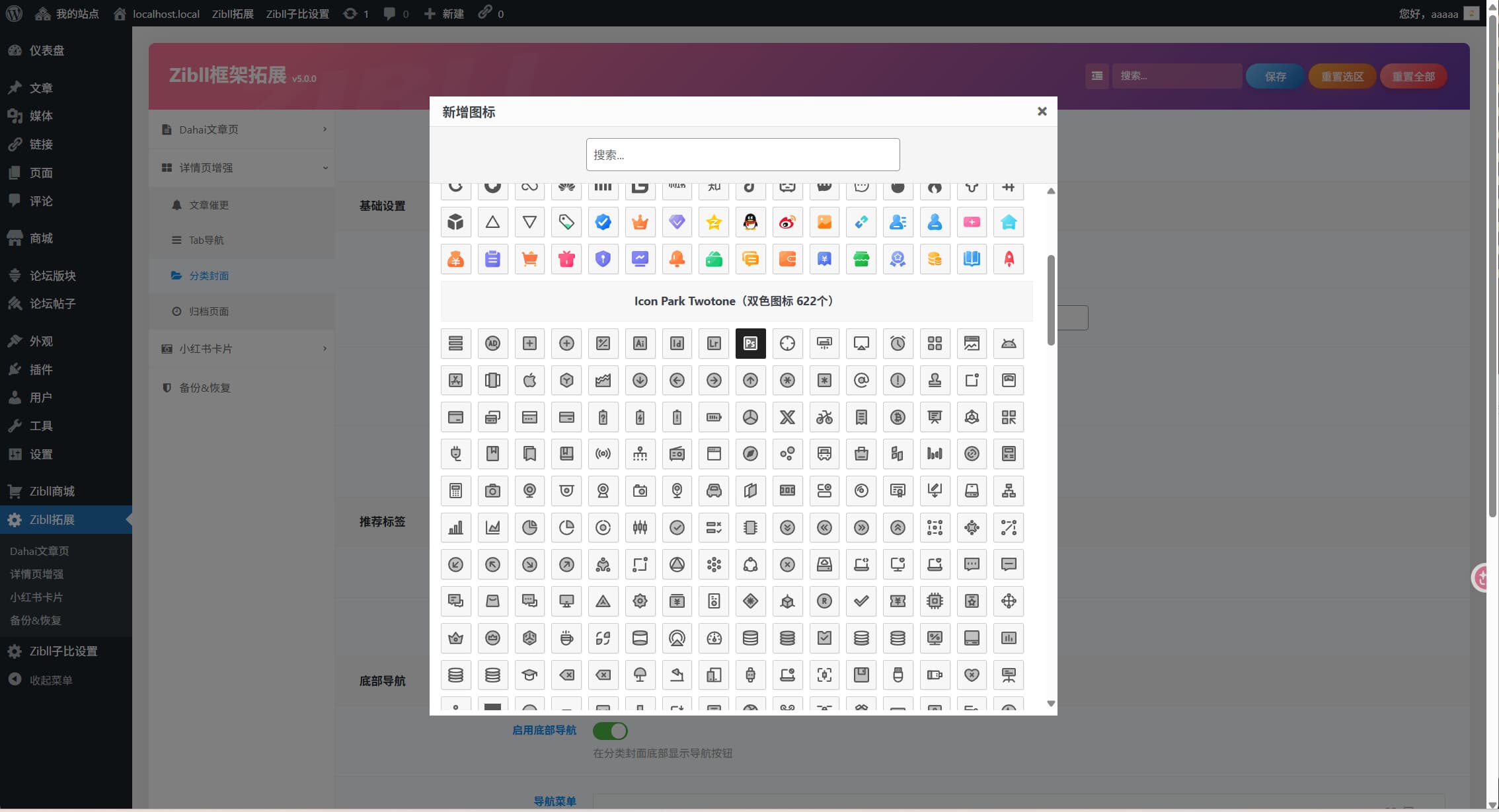ScreenShot_2026-04-05_105039_456