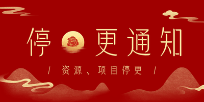 去云南旅游两周 - 停更中（4-5）-大海资源库