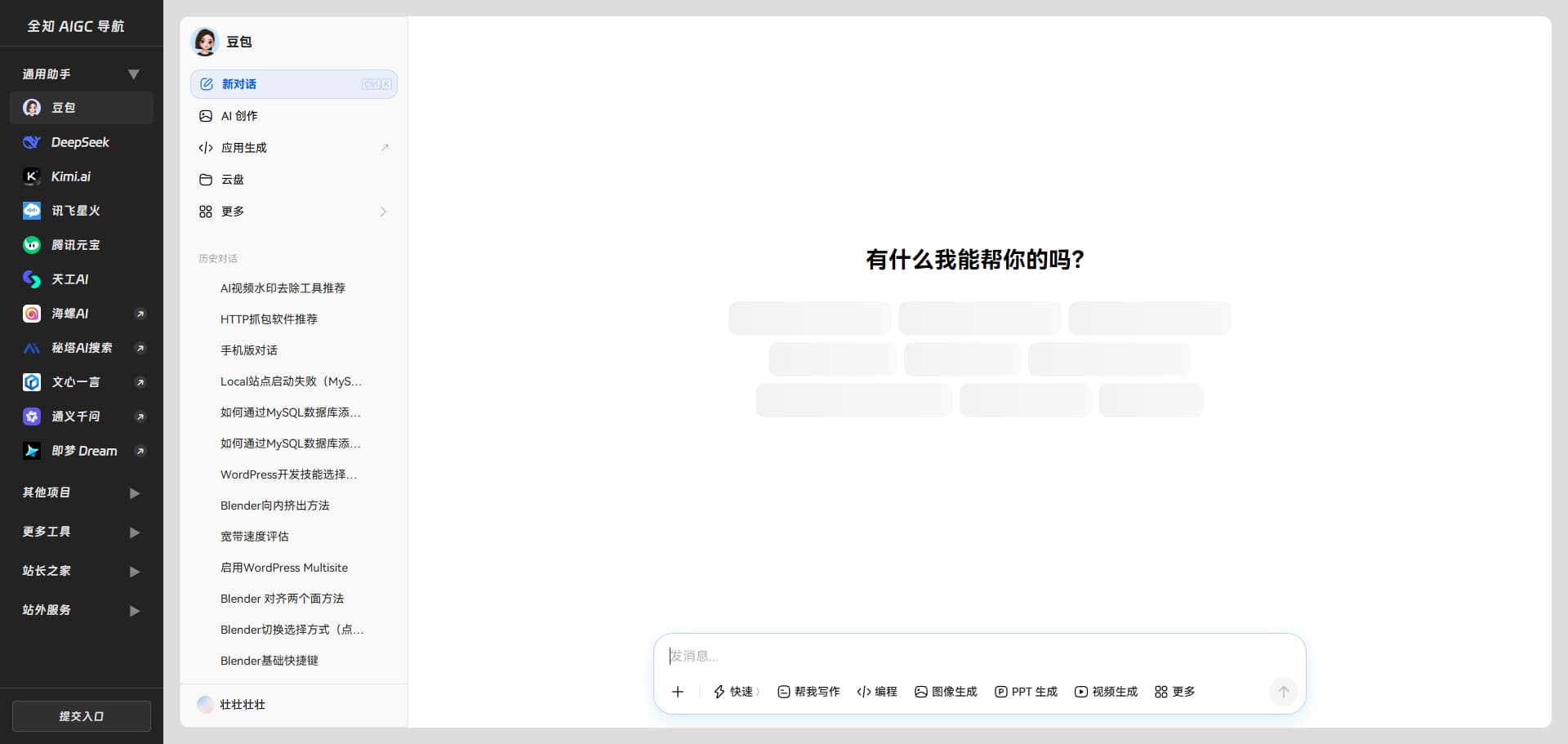 ScreenShot_2026-04-25_184858_127