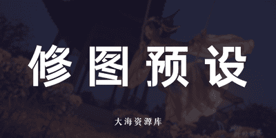 Klein-edit AI图片编辑工具 v1.0「86个AI修图预设，从人像到风景全覆盖」-大海资源库