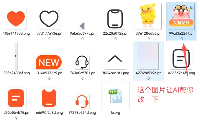 全局悬浮区块 HTML 美化-大海资源库